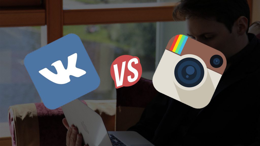 В Instagram появилась интеграция с социальной сетью "Вконтакте"